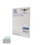فیلتر هوای کابین هیوندای 97133 C1000