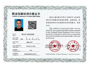 photo_2025-09-17_13-03-19